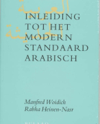 Samenvatting 'Inleiding tot het Modern Standaard Arabisch'
