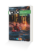 systeem aarde samenvatting de geo