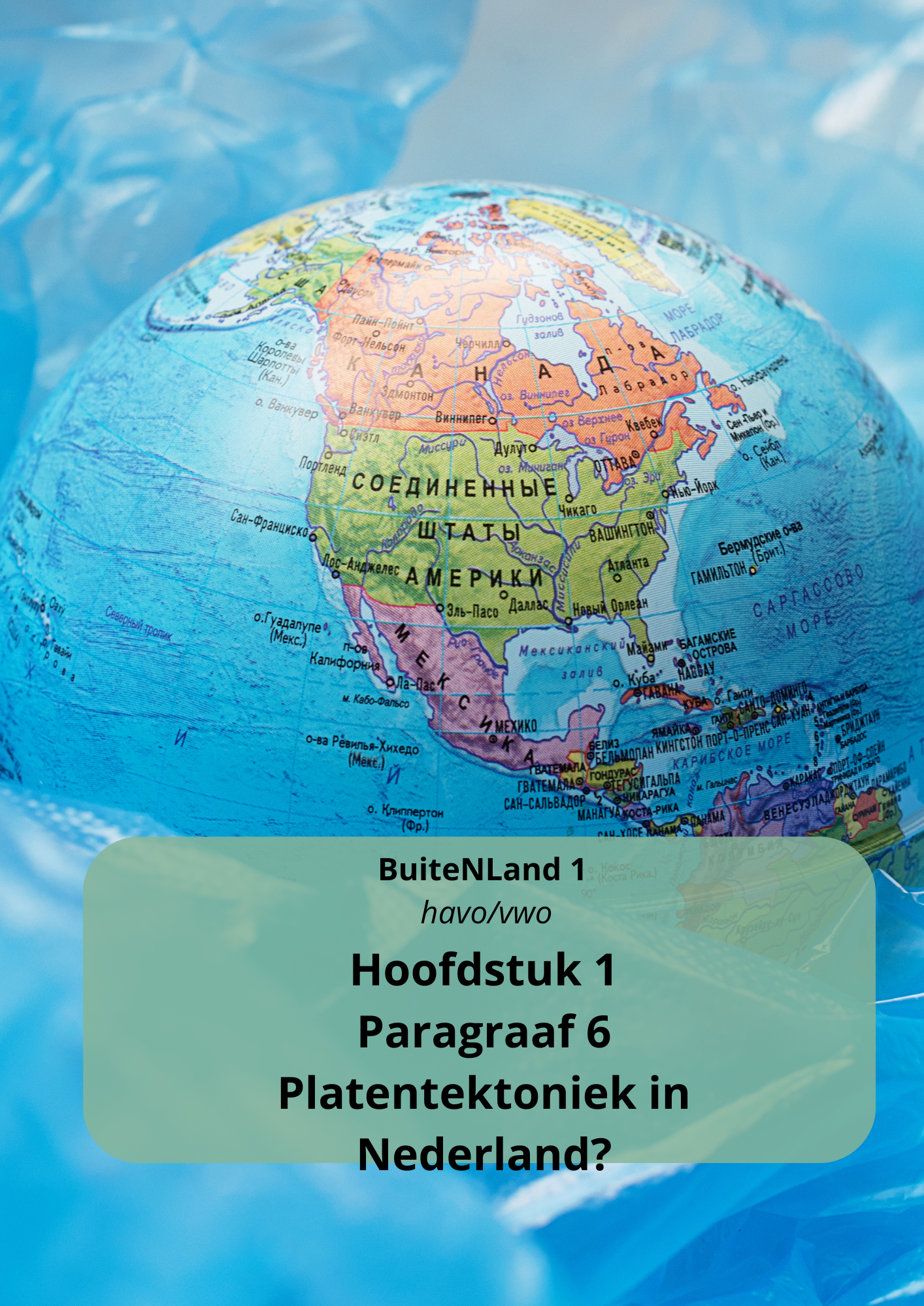 BuitenLand - Leerjaar 1 - H/V - Hoofdstuk 1 - Paragraaf 6: Platentektoniek in Nederland